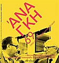 Ananke 69 - Maggio 2013