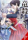 Brunhild the Dragonslayer 4 (Manga)