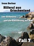 Hilferuf aus Griechenland