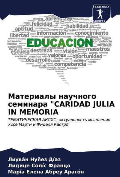 Materialy nauchnogo seminara "CARIDAD JULIA IN MEMORIA