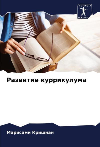 Seeds of Poetry from the Tree of Life