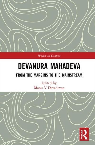 Devanura Mahadeva