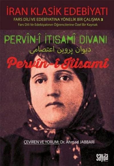 Pervin-i Itisami Divani