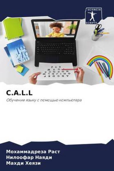 C.A.L.L
