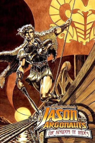 Ray Harryhausen Presents: Jason and the Argonauts- Kingdom of Hades: trade paperback