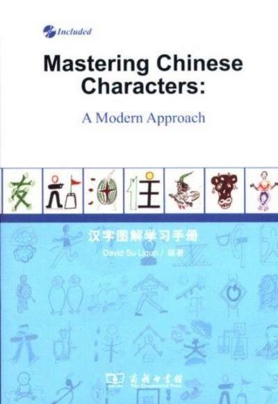 Liqun, D: Mastering Chinese Characters: A Modern Approach