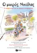 Little Nicholas: Happy As Can Be - The Novel of the Film