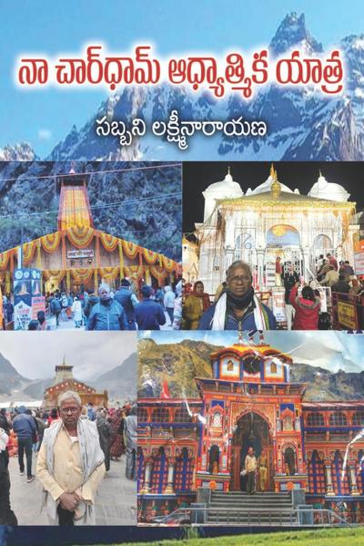 Naa Chardham Adhyathmika Yatra