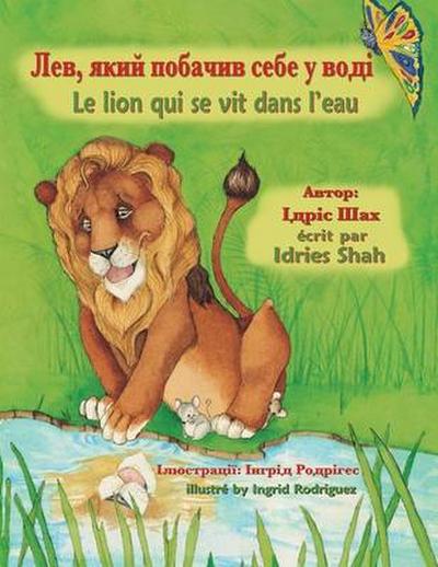 Le lion qui se vit dans l’eau / Лев, який побачив себе у воді