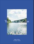 Take Me to the Lakes - Berlin Edition