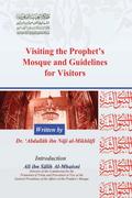 Visiting the Prophet’s  Mosque and Guidelines  for Visitors