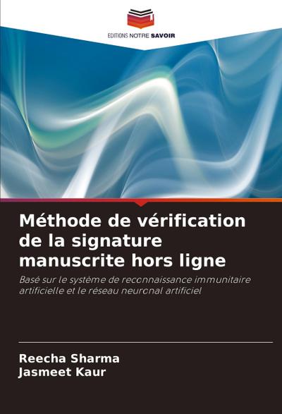 Méthode de vérification de la signature manuscrite hors ligne