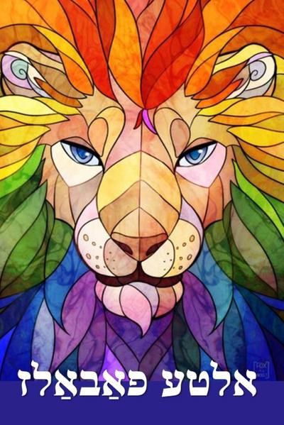 &#1488;&#1463;&#1506;&#1505;&#1488;&#1464;&#1508;&#1468; &#1505; &#1508;&#1488;&#1463;&#1489;&#1500;&#1506;&#1505;