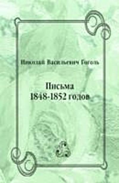 Pis’ma 1848-1852 godov (in Russian Language)