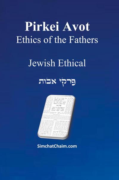 PIRKEI AVOT - Ethics  of Our Ancestors [Jewish Ethical]