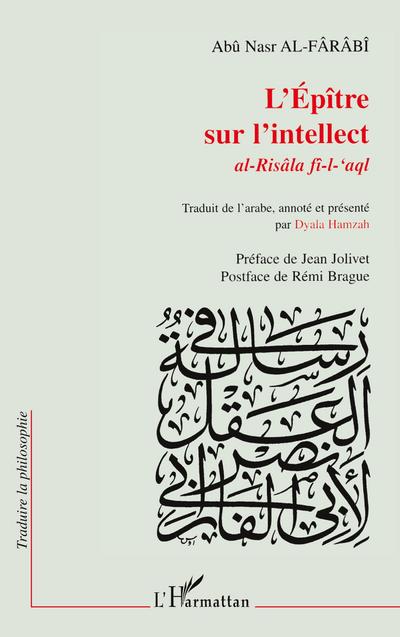 L’ÉPÎTRE SUR L’INTELLECT