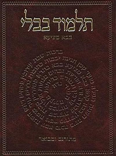 The Koren Talmud Bavli: Masekhet Bava Metzia 1