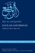 Kalīlah and Dimnah