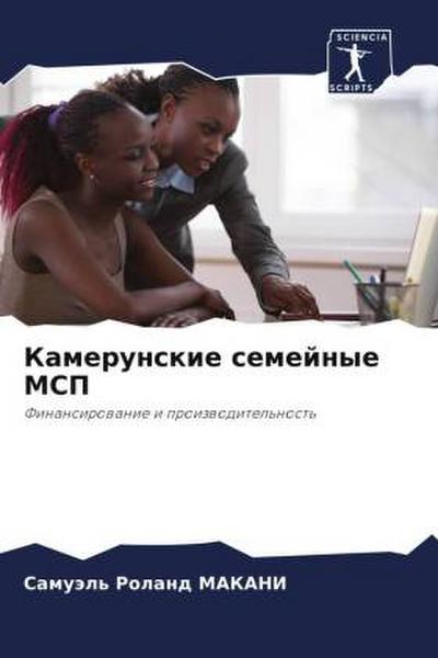 Kamerunskie semejnye MSP