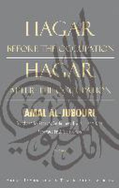 Hagar Before the Occupation/Hagar After the Occupation