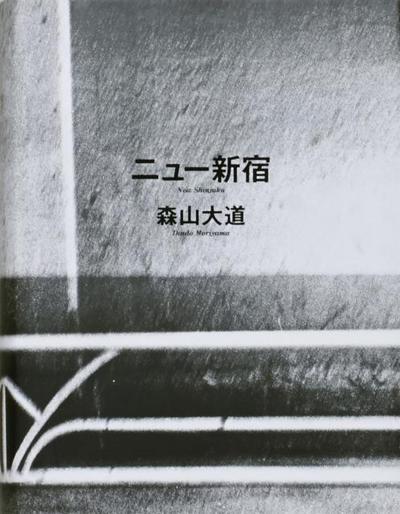 Moriyama, D: New Shinjuku