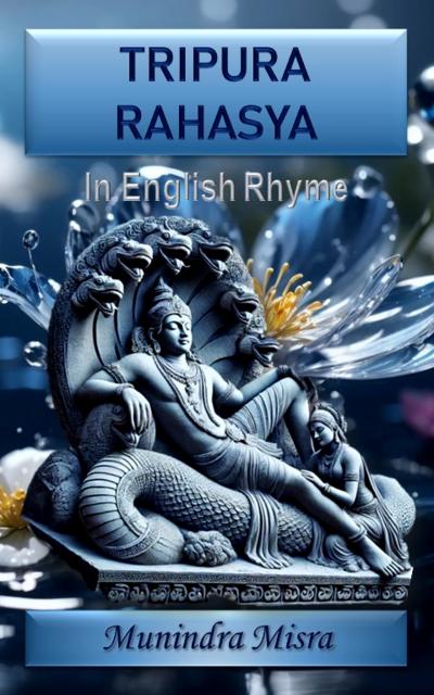 Tripura Rahasya
