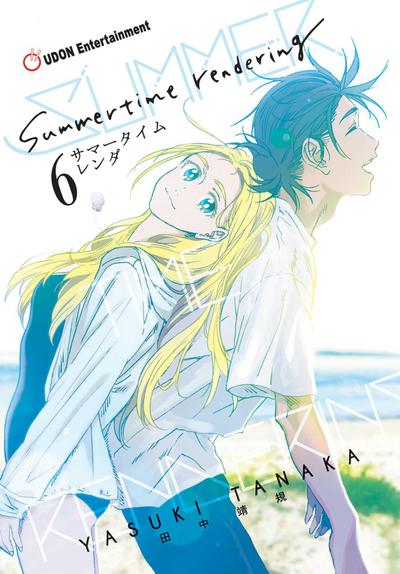 Tanaka, Y: Summertime Rendering Volume 6 (Hard Cover)