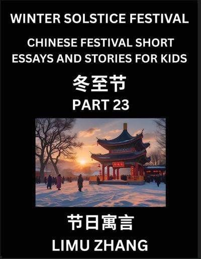 Chinese Festival Short Essays and Stories for Kids (Part 23)- Chinese Winter Solstice Festival, Fast Learn Mandarin Chinese Language, History and Culture with Traditional Chinese Festivals, Simple and Easy Lessons for Students of HSK All Levels, Beginners