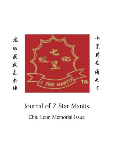 Journal of 7 Star Mantis Chiu Leun Memorial Issue