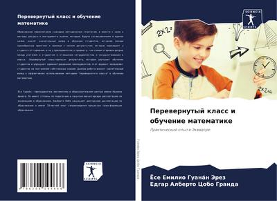 Perewernutyj klass i obuchenie matematike