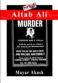 Altab Ali Murder