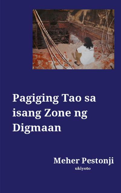 Pagiging Tao sa isang Zone ng Digmaan