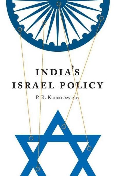 India’s Israel Policy