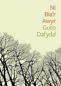 Cyfres Tonfedd Heddiw: Ni Bia’r Awyr