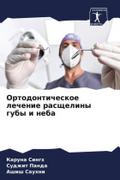 Ortodonticheskoe lechenie rasscheliny guby i neba
