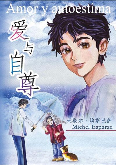 Self-Esteem without Selfishness - Increasing our Capacity for Love