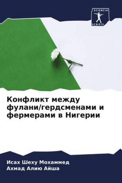 Konflikt mezhdu fulani/gerdsmenami i fermerami w Nigerii