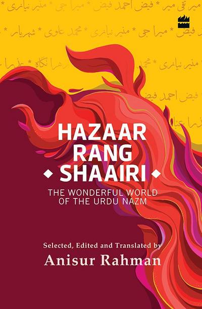 Hazaar Rang Shaairi