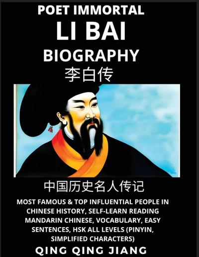 Li Bai Biography - Poet Immortal, Most Famous & Top Influential People in Chinese History, Self-Learn Reading Mandarin Chinese, Vocabulary, Easy Sentences, HSK All Levels (Pinyin, Simplified Characters)