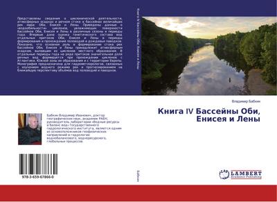 Kniga IV Bassejny Obi, Eniseq i Leny