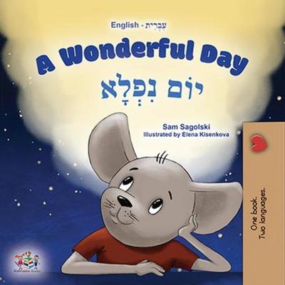 A Wonderful Day יוֹם נִפְלָא