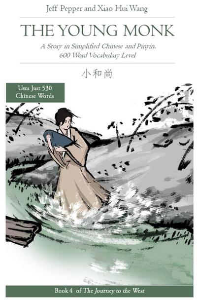 The Young Monk: A Story in Simplified Chinese and Pinyin, 600 Word Vocabulary (Journey to the West, #4)