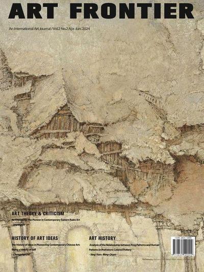 Art Frontier &#34269;&#34899;&#21069;&#27839;&#65288;02/2024)