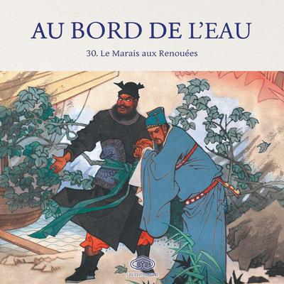 Le Marais aux Renouées/&#39746;&#32858;&#34044;&#20799;&#27964;