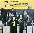 Jazznocrazy, 1 Audio-CD - James Kok