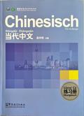 Chinesisch für Anfänger: Übungsbuch