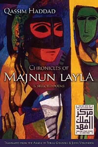 Chronicles of Majnun Layla and Selected Poems