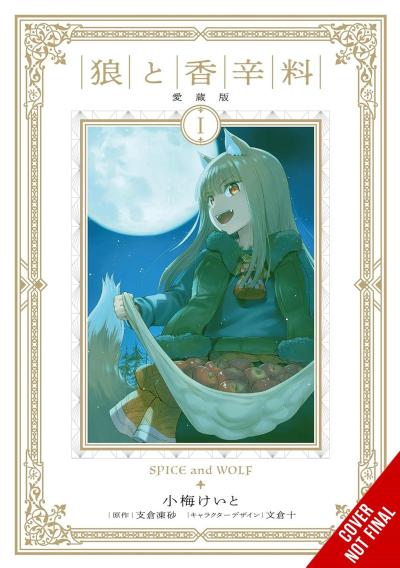 Spice and Wolf Collector’s Edition, Vol. 1 (Manga)