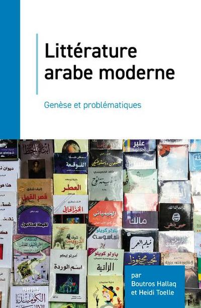 Litt rature arabe moderne