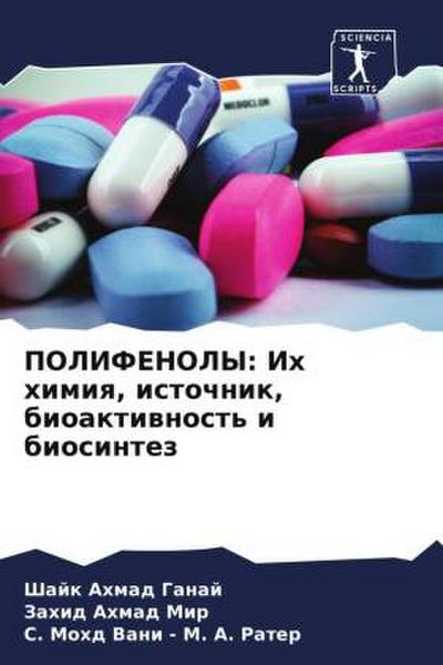 POLIFENOLY: Ih himiq, istochnik, bioaktiwnost’ i biosintez